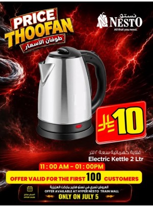 Price Thoofan Deals, Vol 6 - Aziziyah