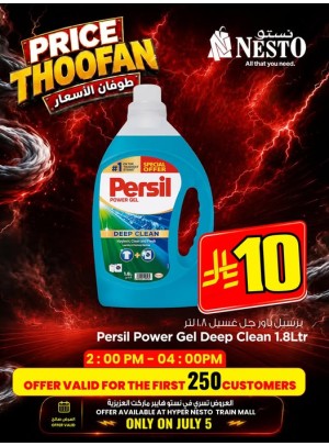 Price Thoofan Deals, Vol 7 - Aziziyah