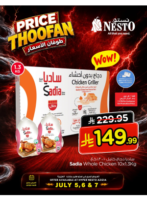 Price Thoofan Deals, Vol 9 - Aziziyah