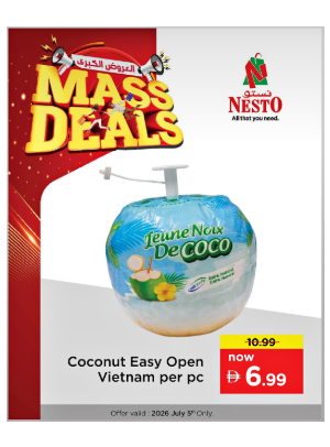 Mass Deals