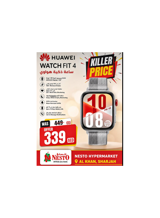 Killer Price - Al Khan, Sharjah