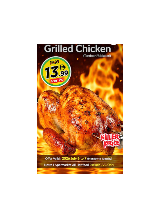 Grilled Chicken - Circle Mall, Dubai