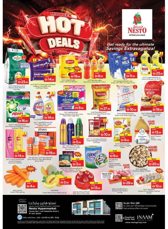 Midweek Deals - Al Jurf Industrial Area, Ajman