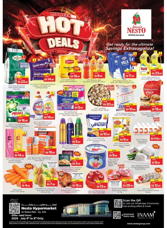 Midweek Deals - Al Waha Mall, Al Ain