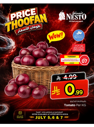 Price Thoofan Deals, Vol 10 - Aziziyah