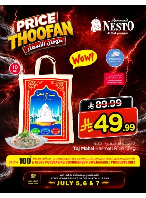 Price Thoofan Deals, Vol 5 - Al Khobar