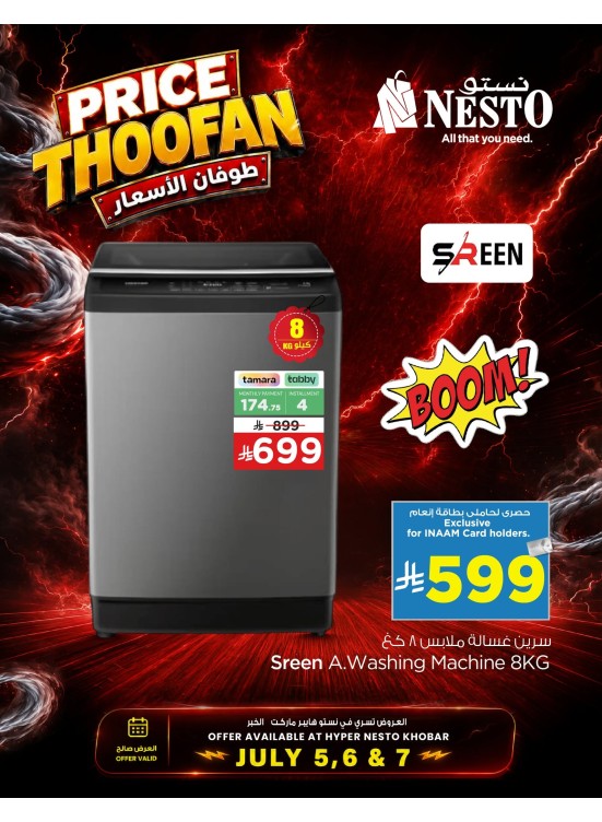 Price Thoofan Deals, Vol 7 - Al Khobar