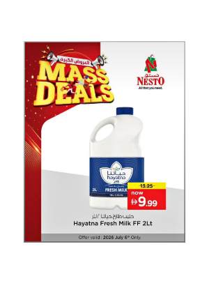 Mass Deals