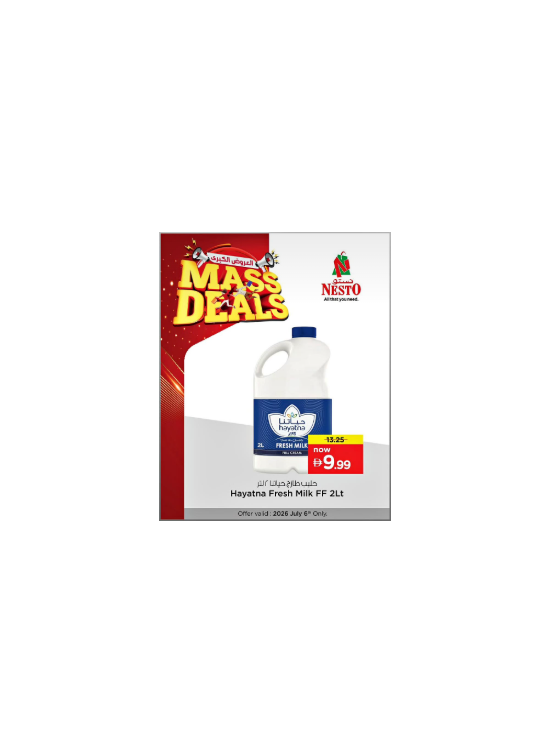 Mass Deals