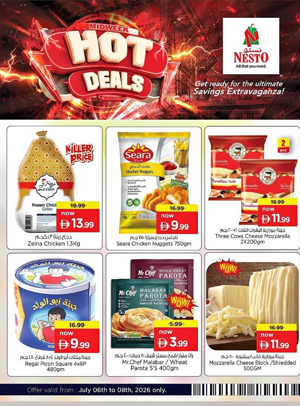 Nesto Midweek Hot Deals UAE cover