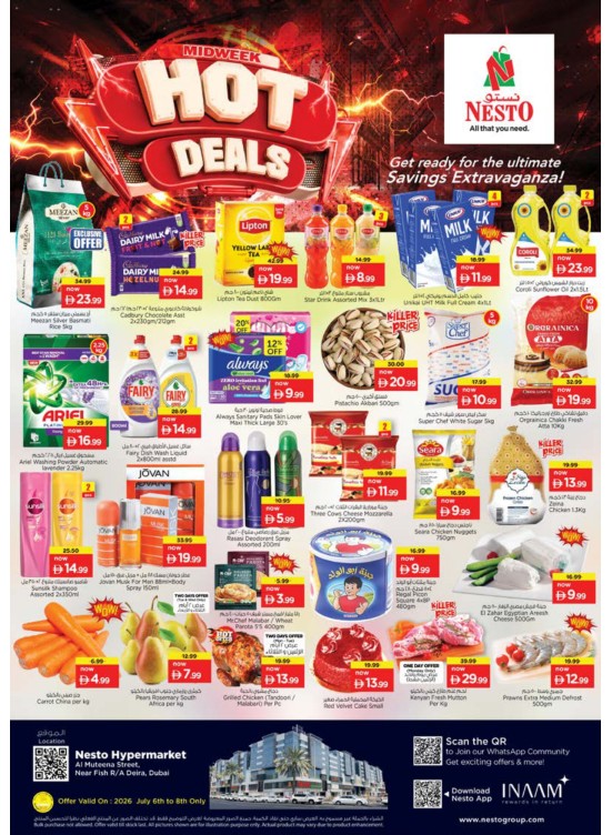 Midweek Deals - Burj Nahar Mall, Dubai