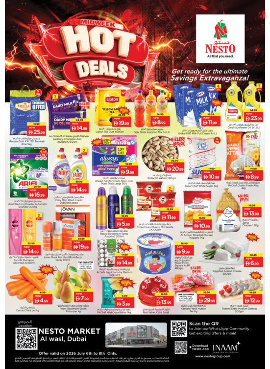 Midweek Deals - Al Wasl Village, Dubai