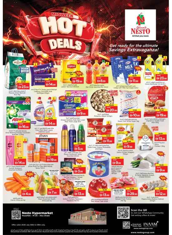 Midweek Deals - Musaffah, Abu Dhabi