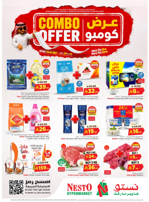 Combo Offers - Azizyah & Al Batha