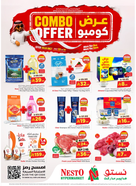 Combo Offers - Sanaya