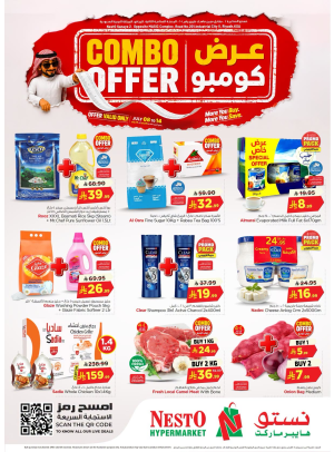 Combo Offers - Sanaya 2