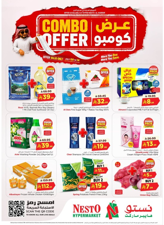 Combo Offers - Al Khobar