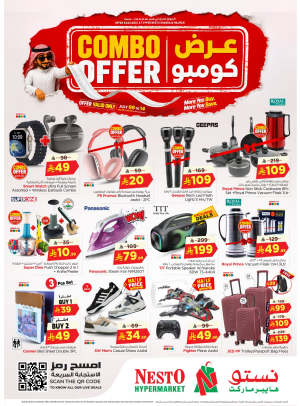 Combo Offers - Shaqraa & Al Majmaah
