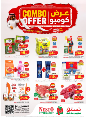 Combo Offers - Villagio Mall, Batha