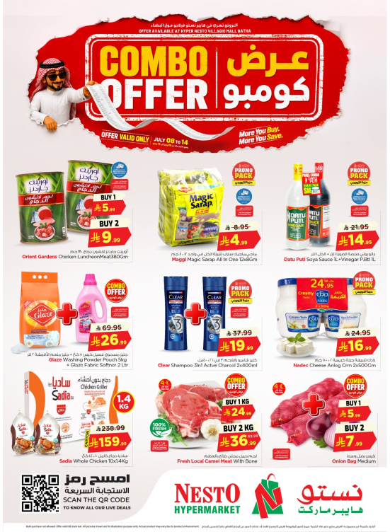Combo Offers - Villagio Mall, Batha