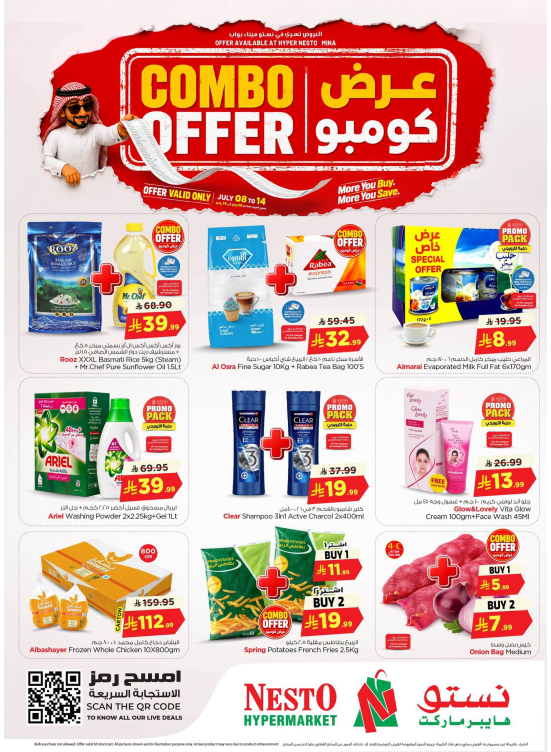 Combo Offers - Mina