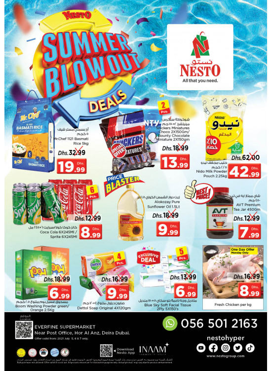 Midweek Deals - Hor Al Anz
