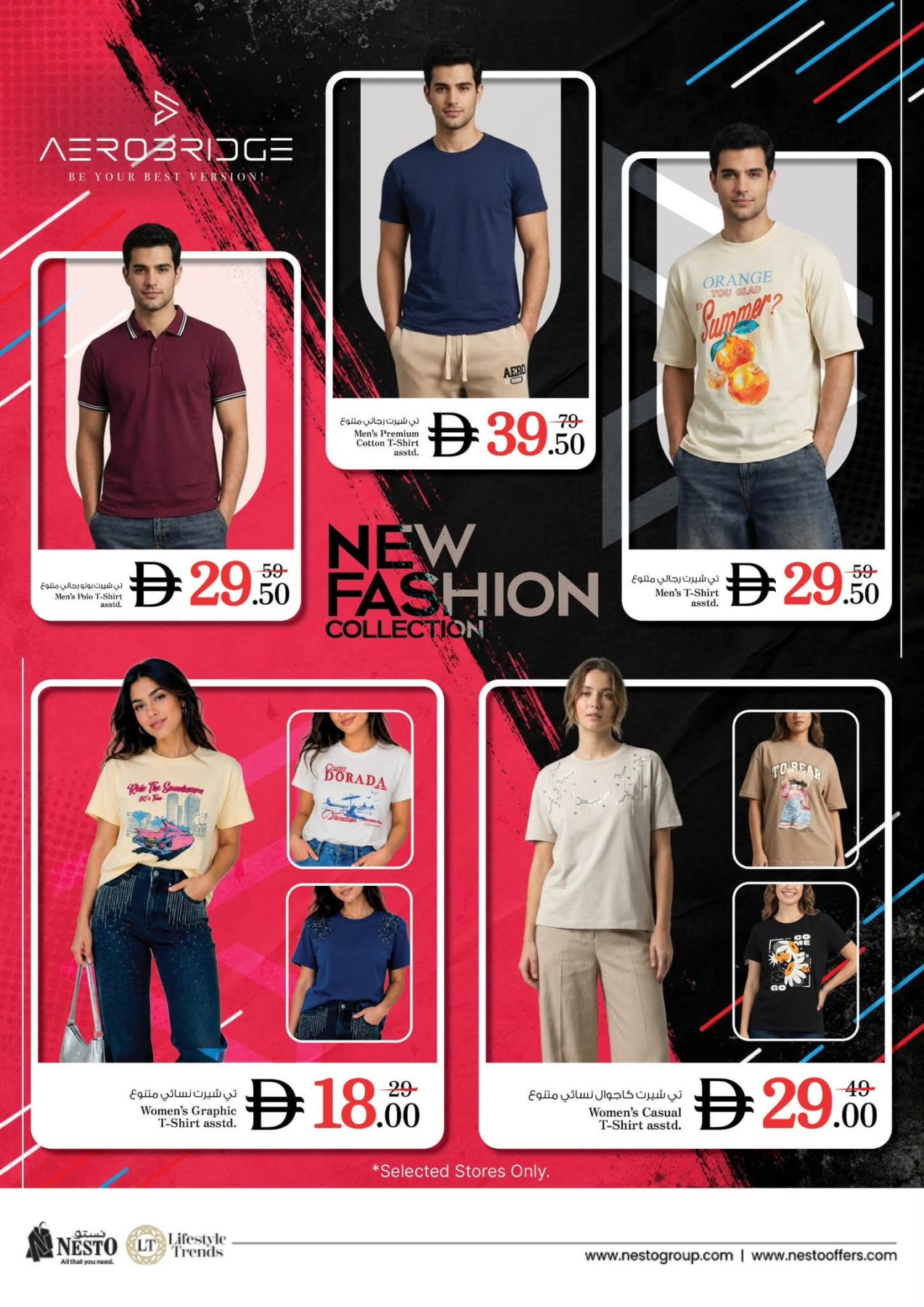 Nesto T‑Shirt Fest – Men’s and women’s casual tees and polos