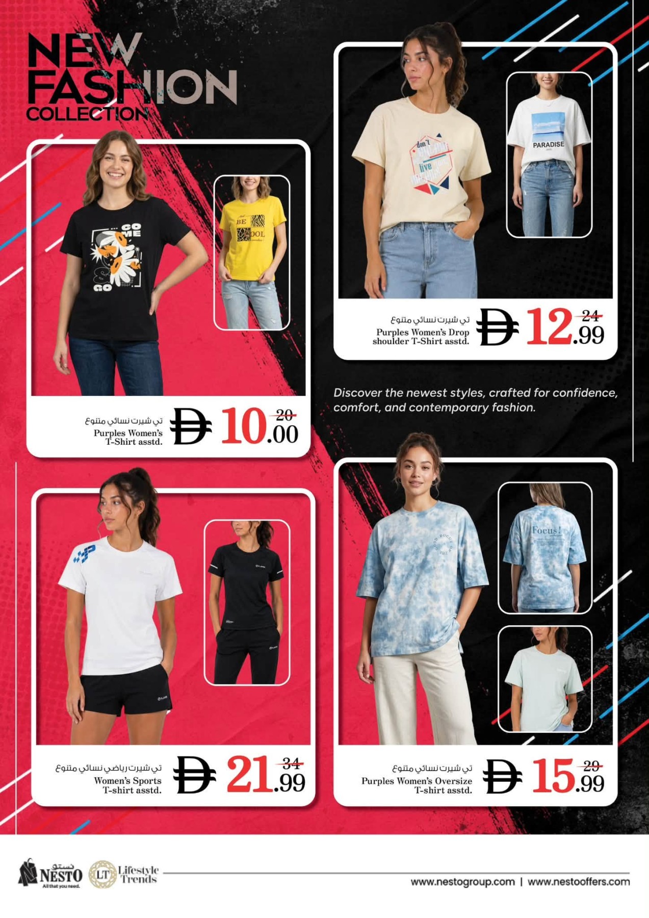 Nesto T‑Shirt Fest – Purples women’s tees and sports tops