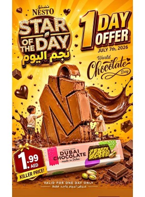 نجم اليوم