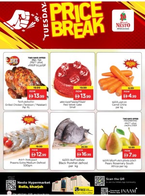Tuesday Price Break - Um Altarafa