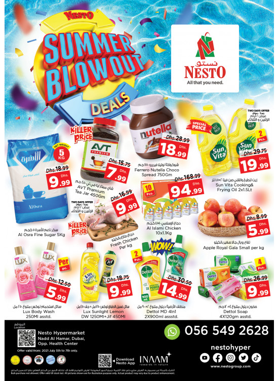 Midweek Deals - Nadd Al Hamar