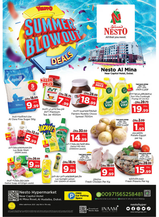 Midweek Deals - Al Mina