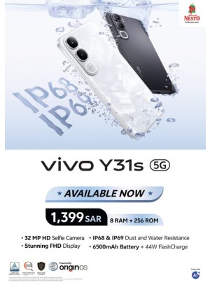 متوفر الآن - الهاتف الذكي Vivo Y31s