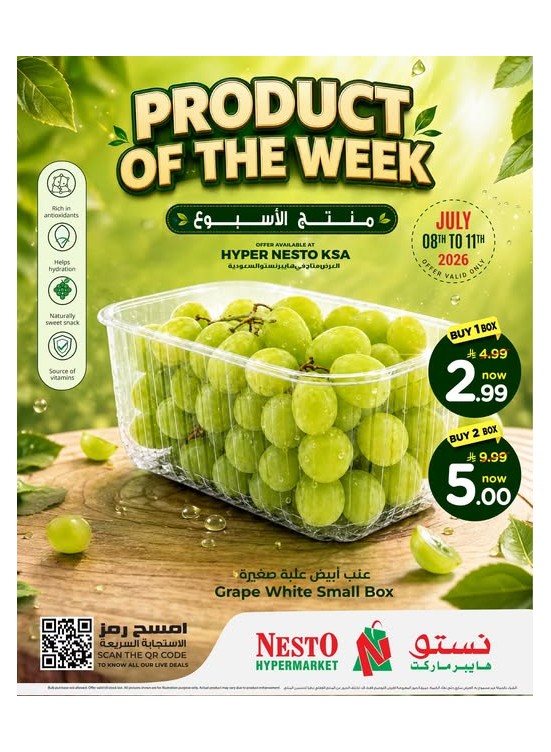 Product of the Week
