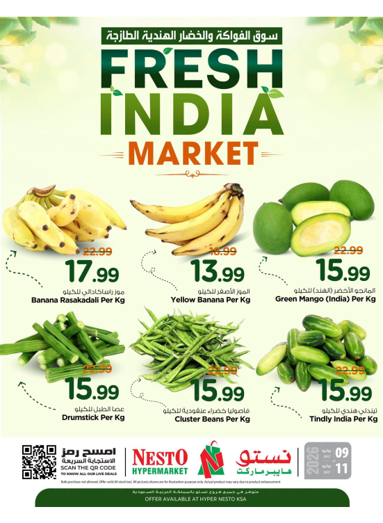 Fresh India Market Deals