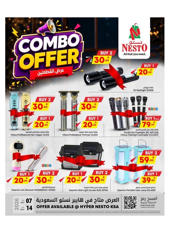 Combo Offers