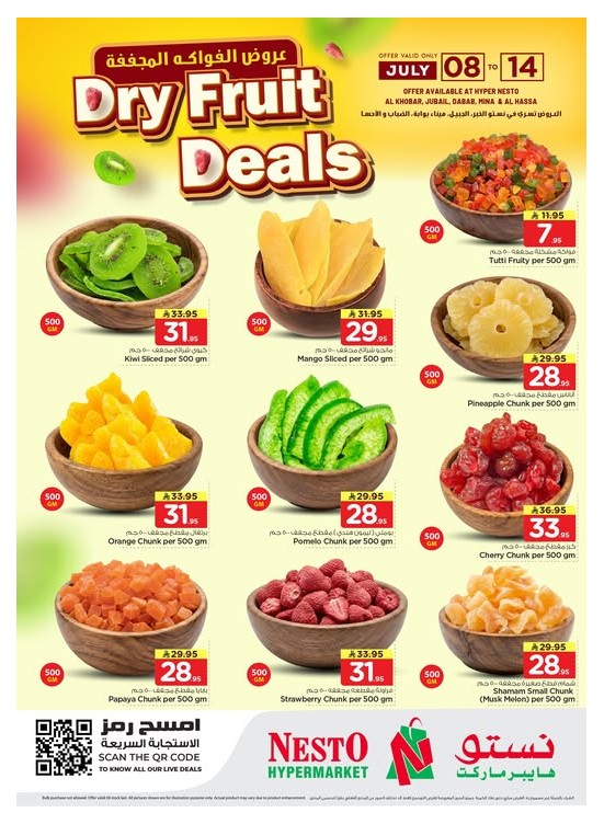 Dry Fruit Deals - Al Khobar, Jubail, Mina, Dabab & Al Ahsa