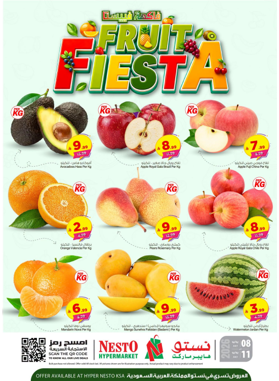 Fruit Fiesta