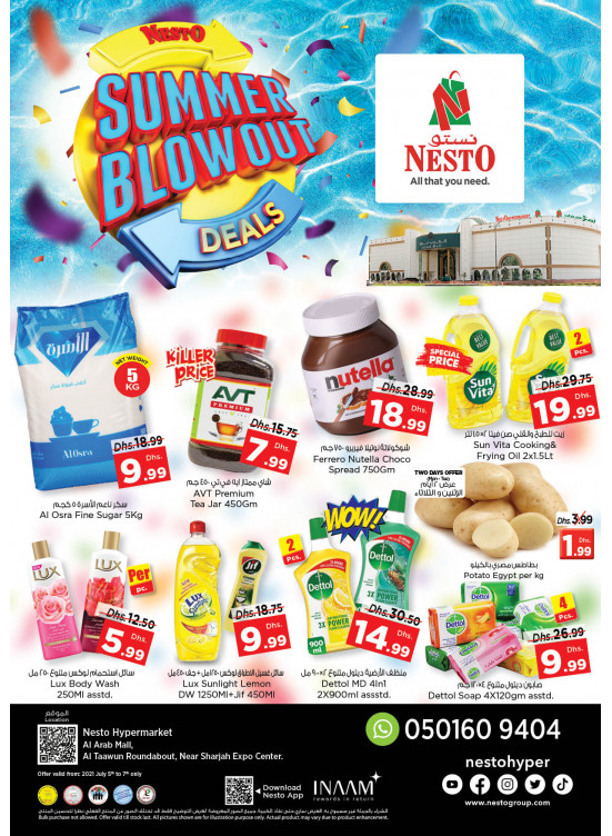 Midweek Deals - Arab Mall