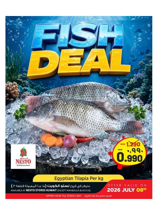 Fish Deals