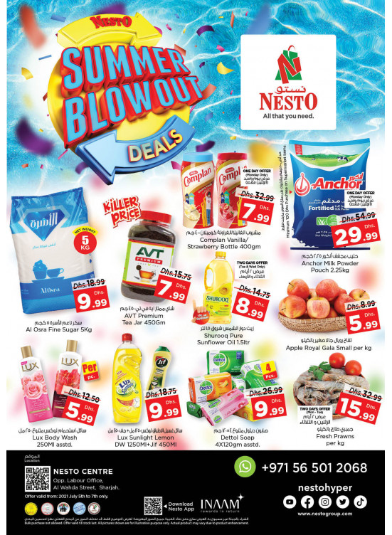 Midweek Deals - Al Wahda