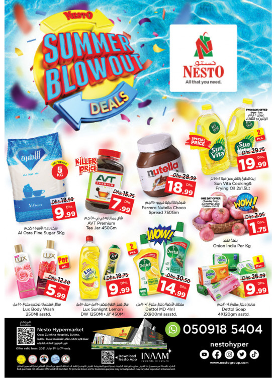 Midweek Deals - Butina, Sharjah