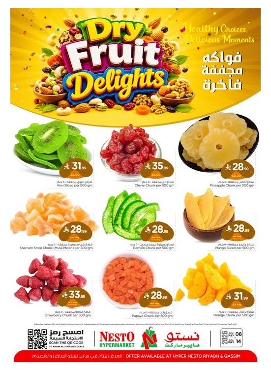 Dry Fruit Deals - Riyadh, Al Kharj & Al Qassim