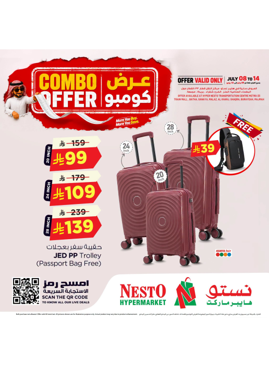 Combo Offers, Vol 6 - Riyadh, Al Kharj & Al Qassim