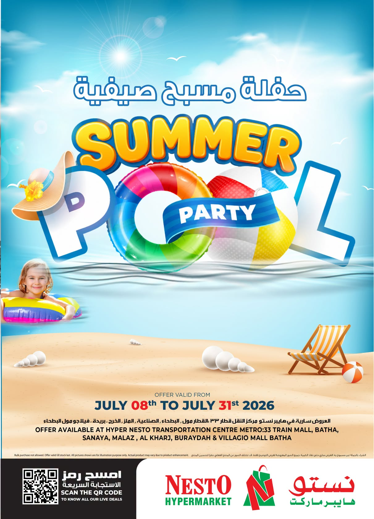 Summer Pool Party - Riyadh, Al Kharj & Buraydah from Nesto until 31st July - Nesto KSA Offers & Promotions catalogue cover