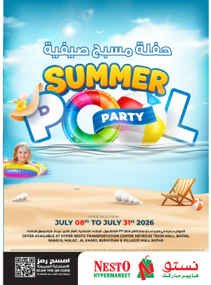 Summer Pool Party - Riyadh, Al Kharj & Buraydah