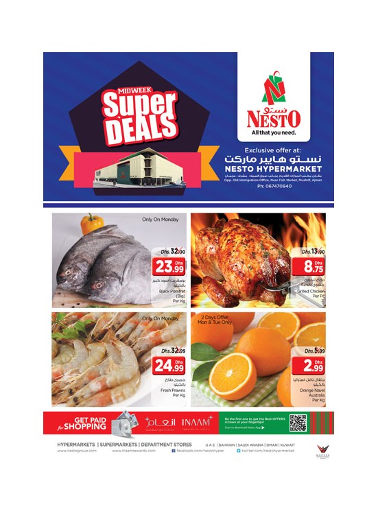Midweek Deals - Mushrif Ajman
