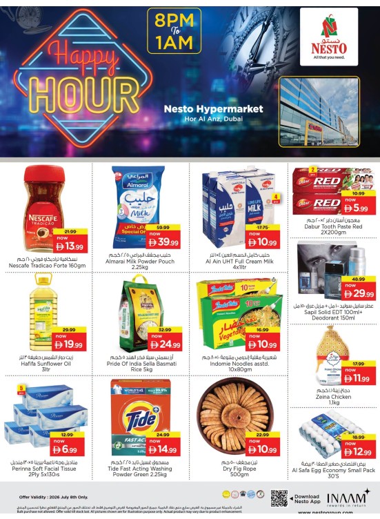 Happy Hour - Hor Al Anz