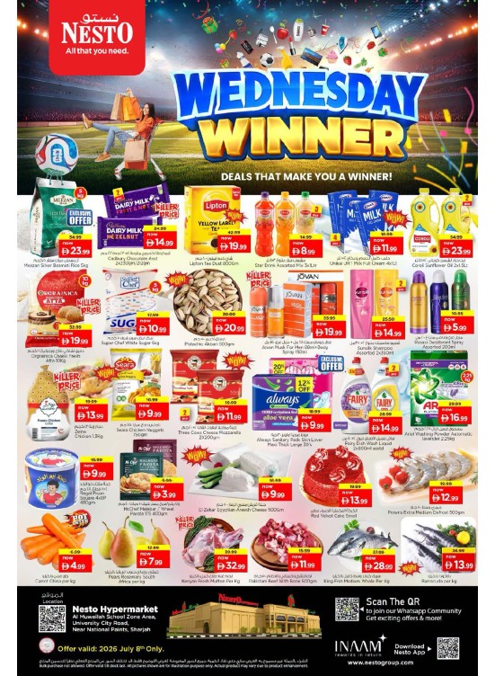 Wednesday Winner - Muweilih, Sharjah