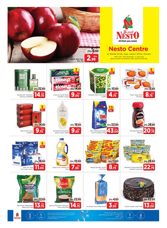 Midweek Deals - Al Wahda Sharjah
